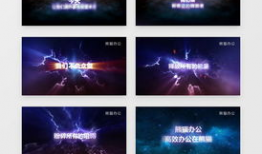 视频片头,揭开精彩内容的神秘面纱