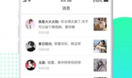 91小视频,短视频时代的潮流风向标