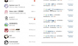 吃瓜爆料的网站有哪些